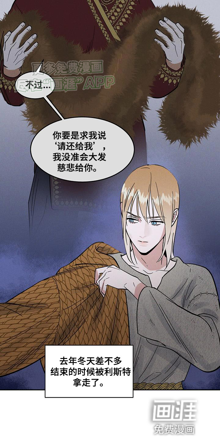 第16话22