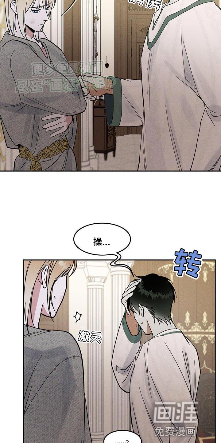 第16话8