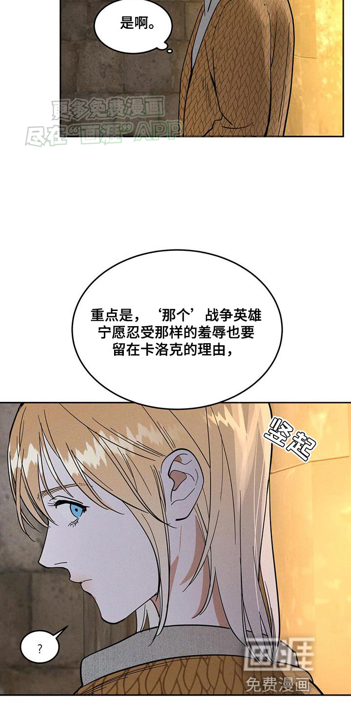 第16话30
