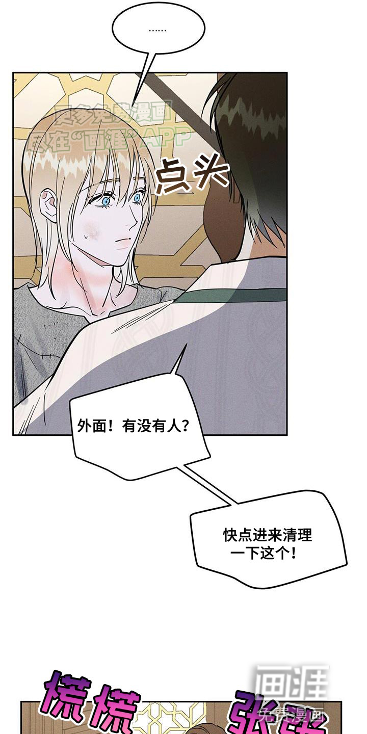 第16话1