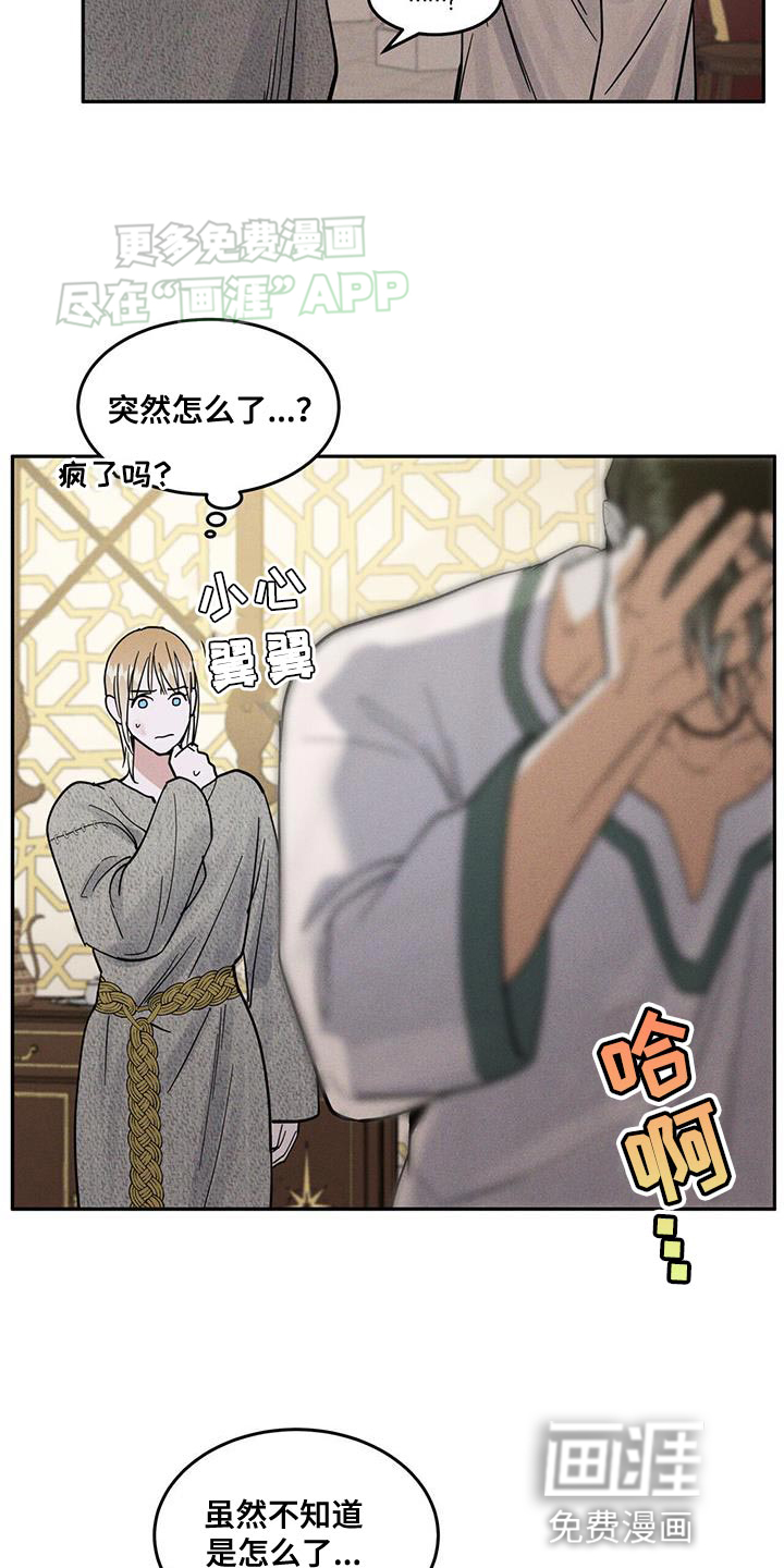 第16话9