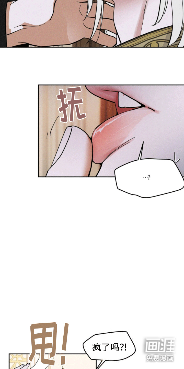 第10话8