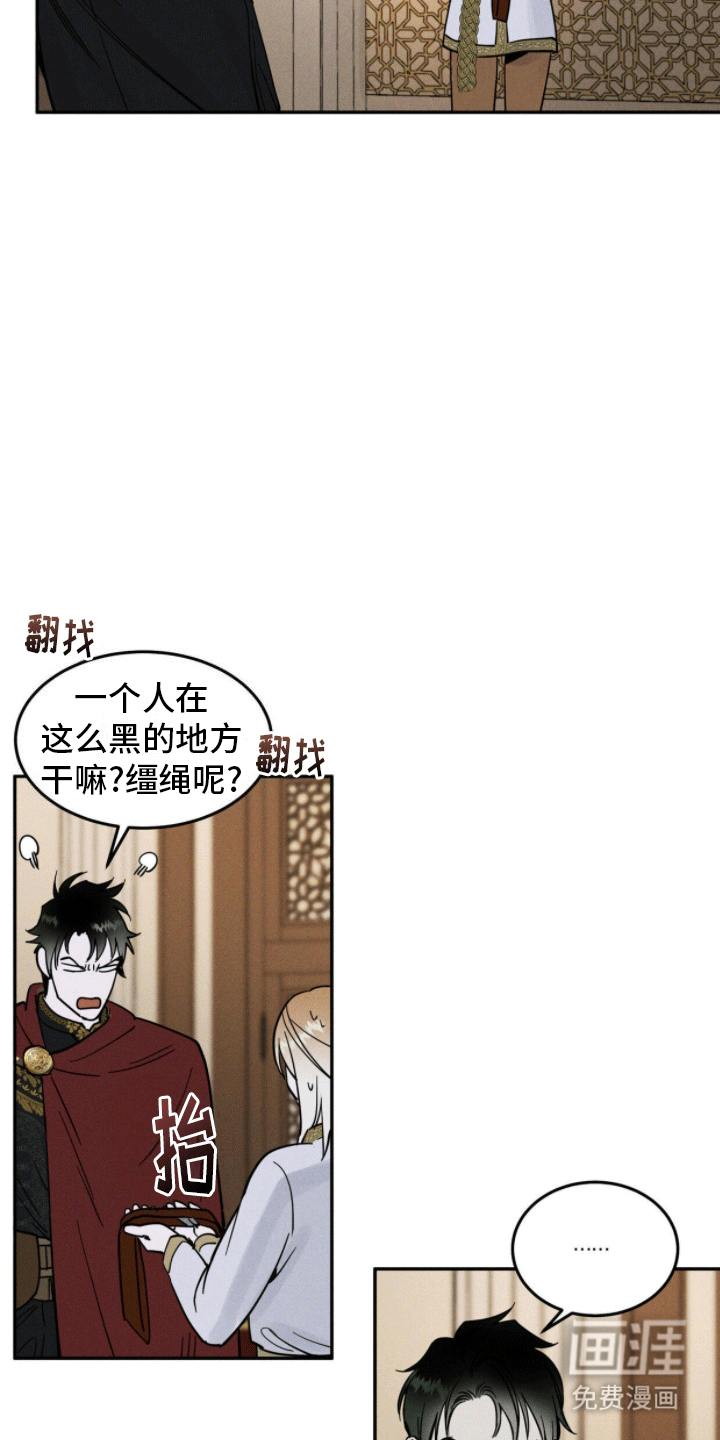 第10话4