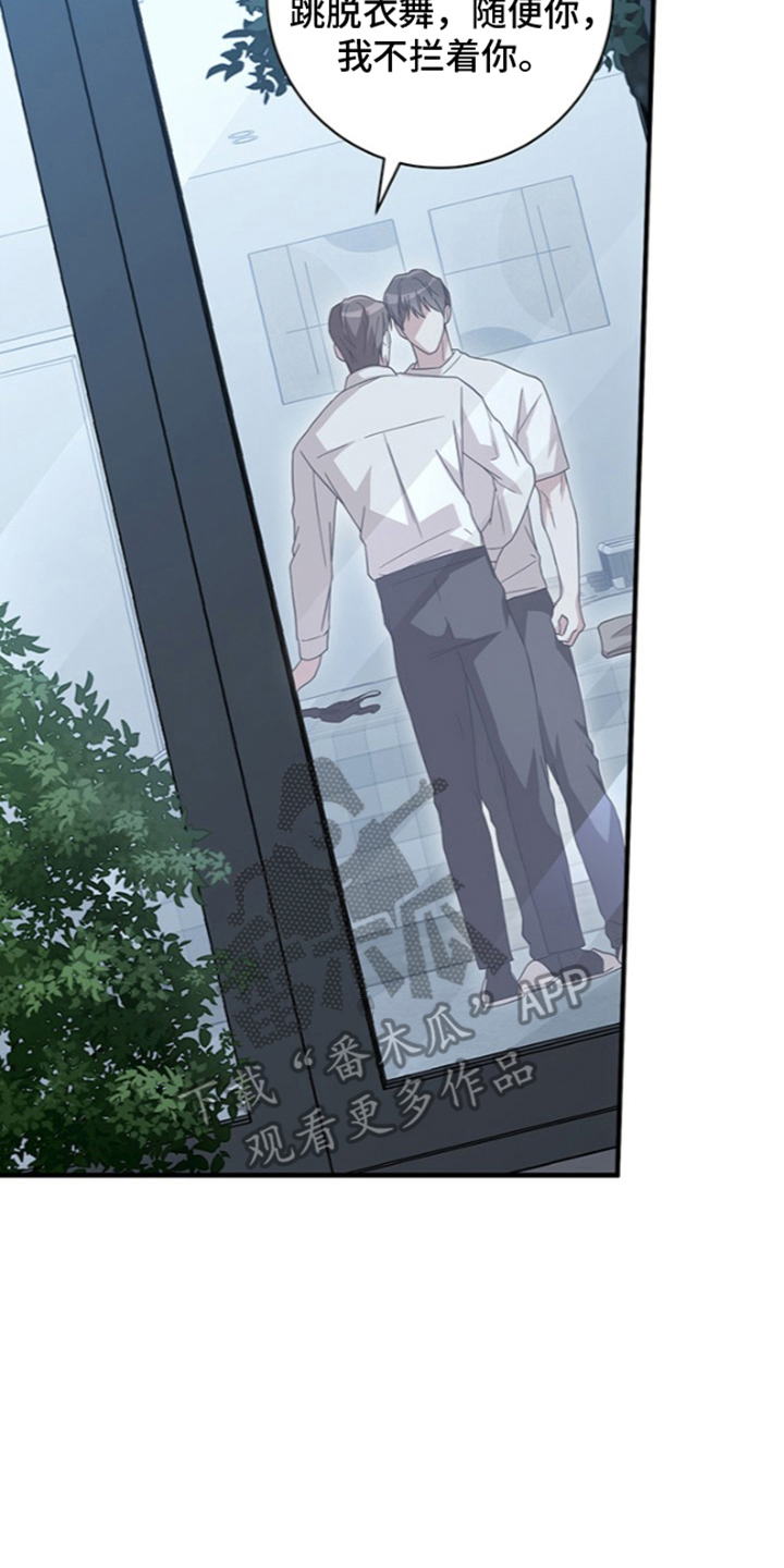 第8话3