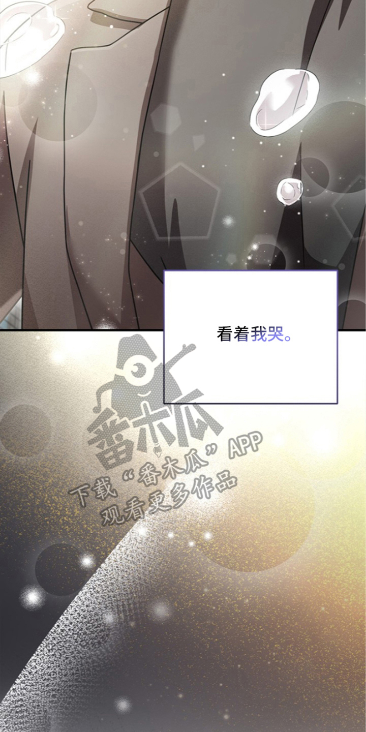 第8话11