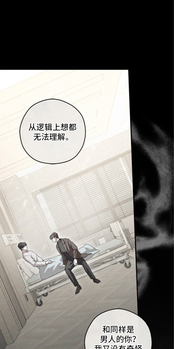 第8话17