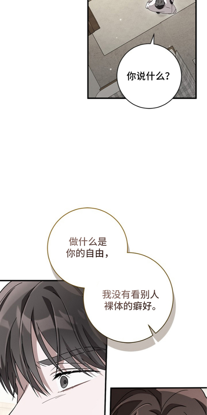 第8话23