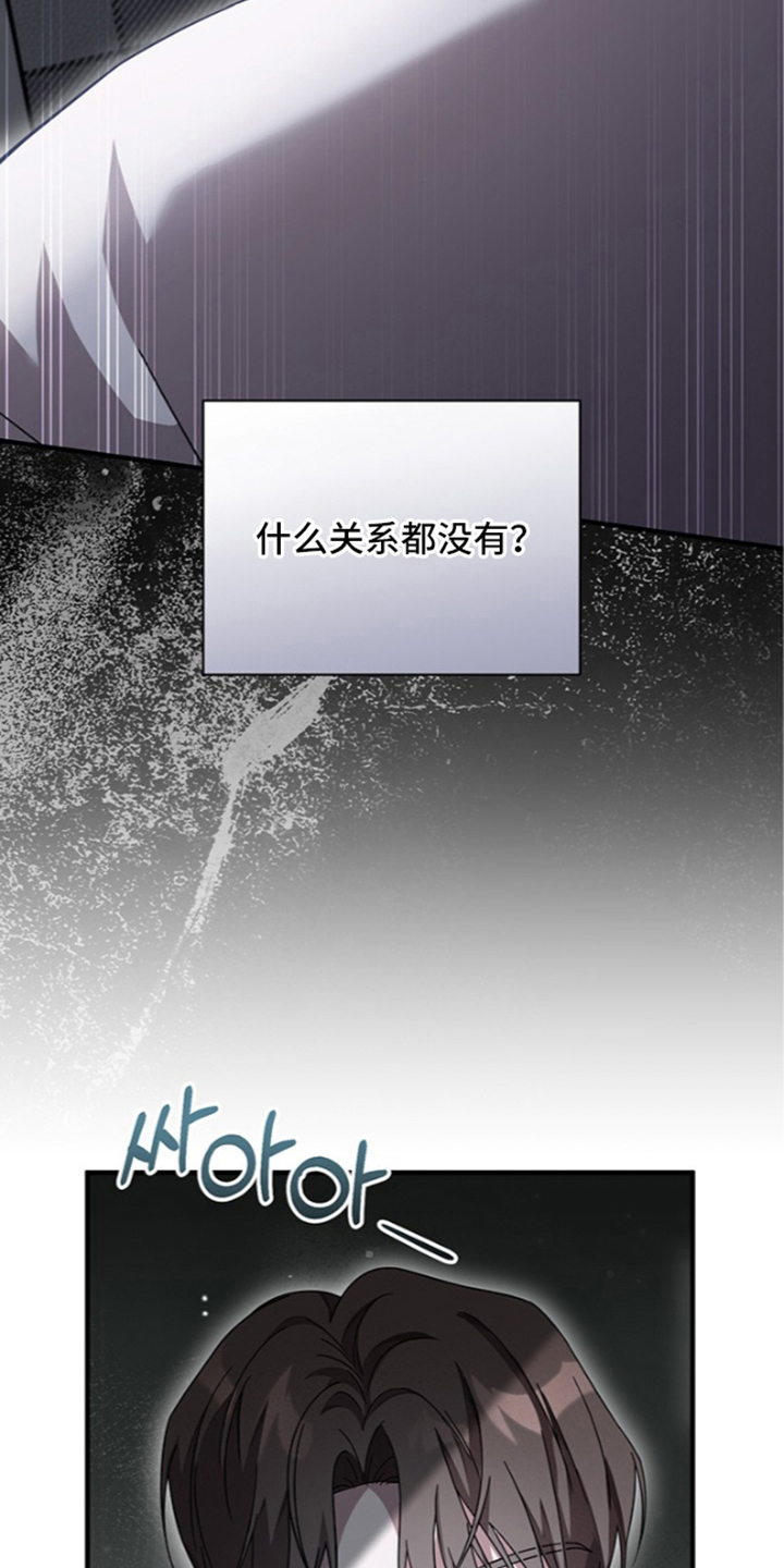 第8话14