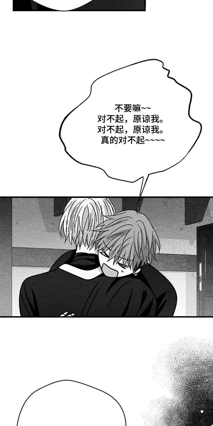 第184话12