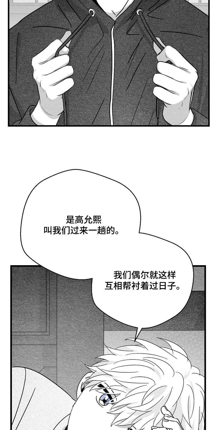 第184话19