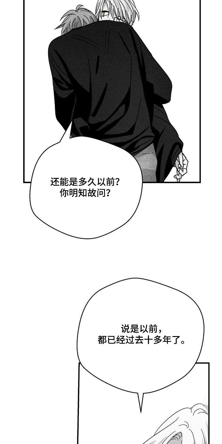 第184话9