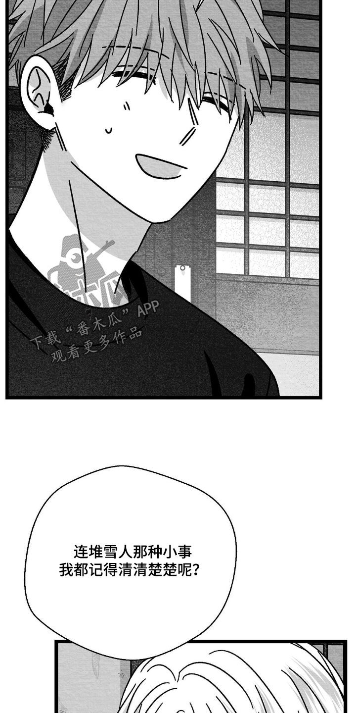 第184话2
