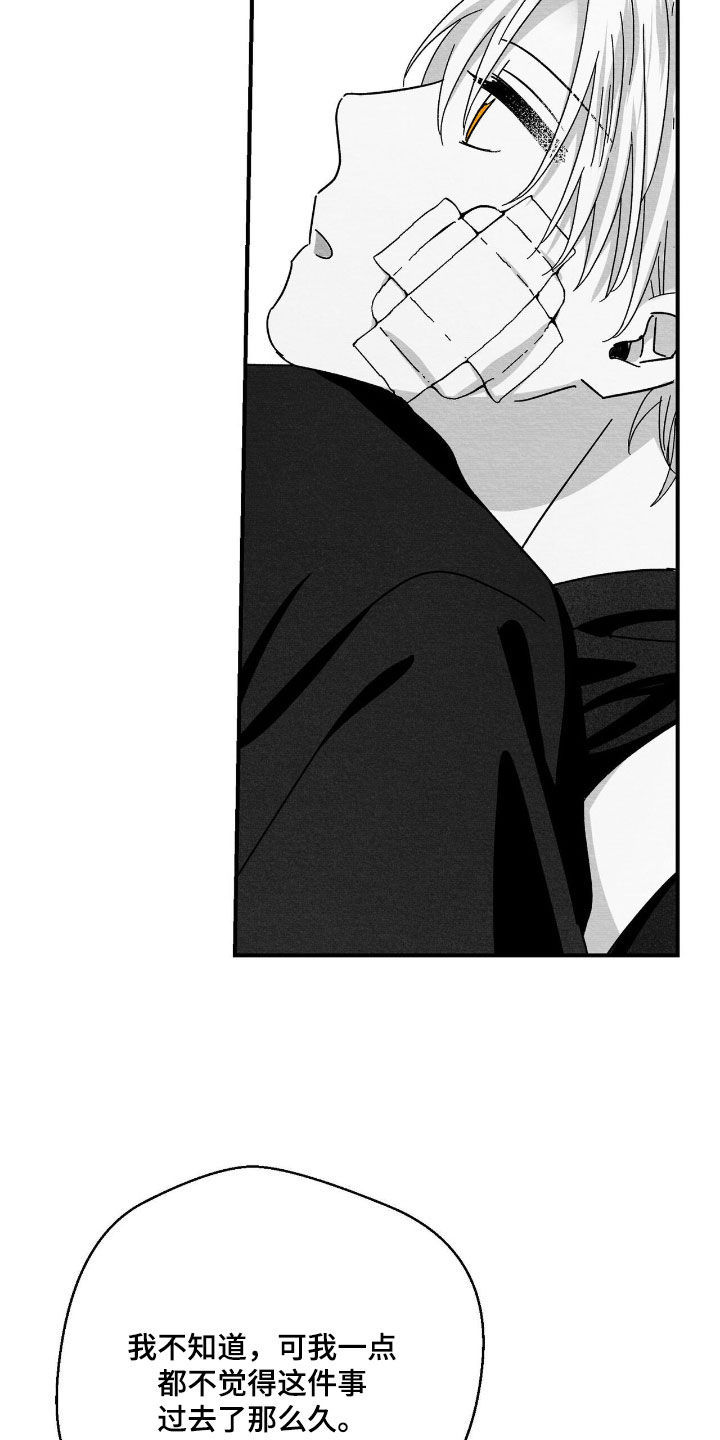 第184话10