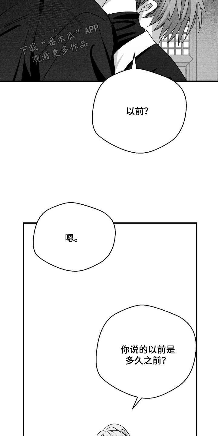 第184话8