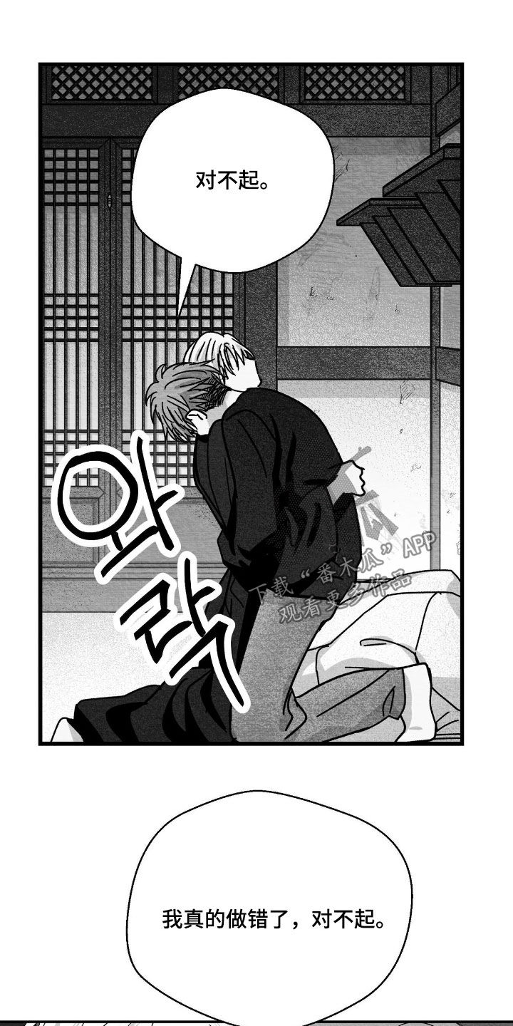 第184话5