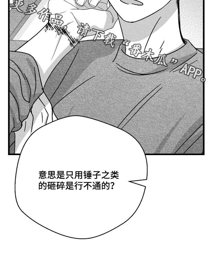 第184话22
