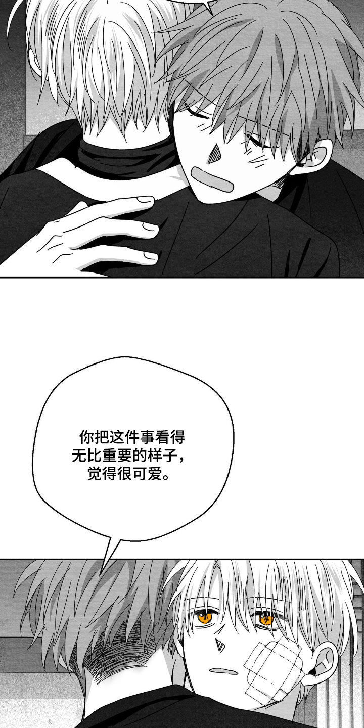 第184话6