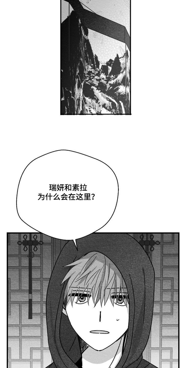 第184话18