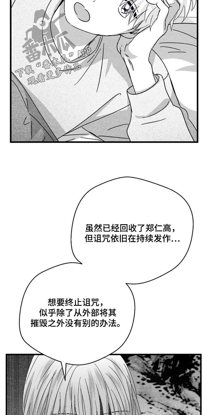 第184话20