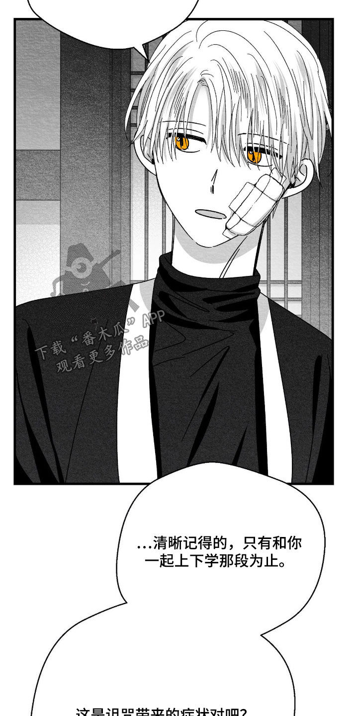 第183话26