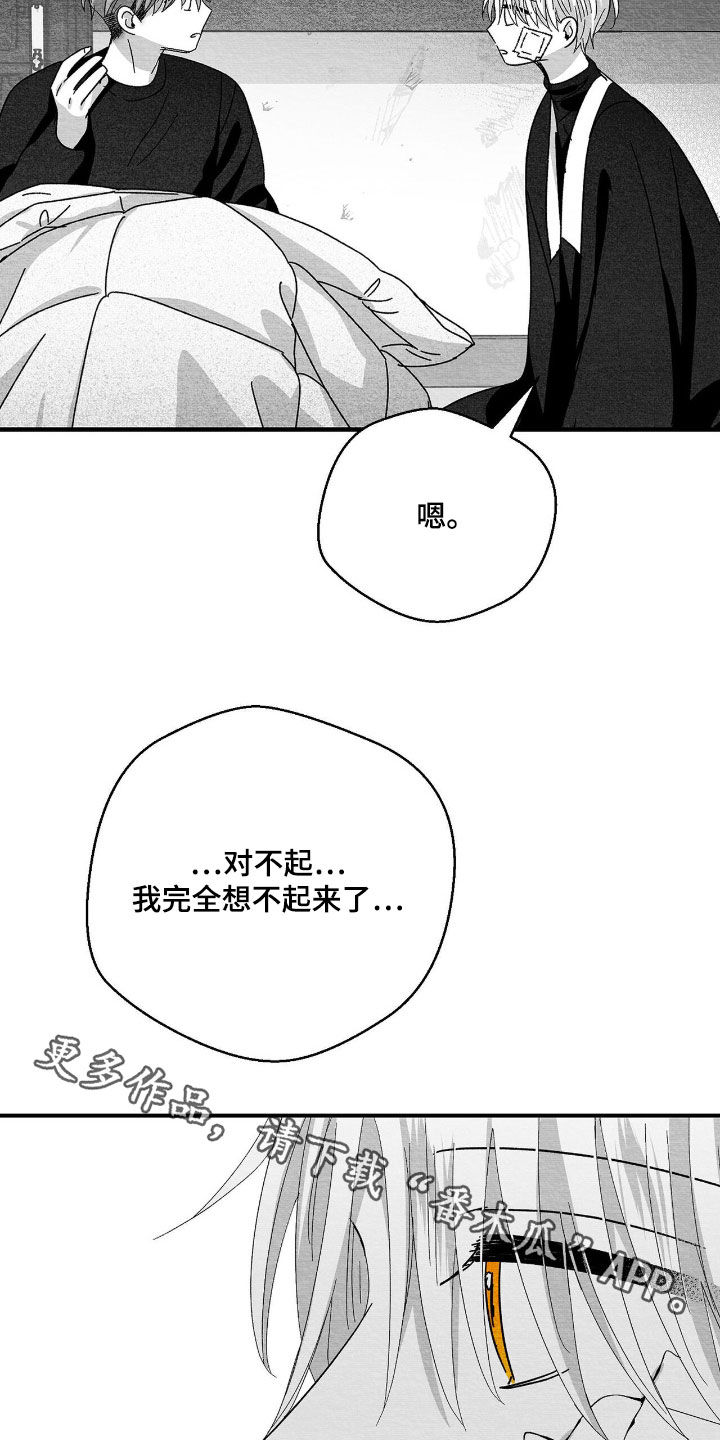 第183话30