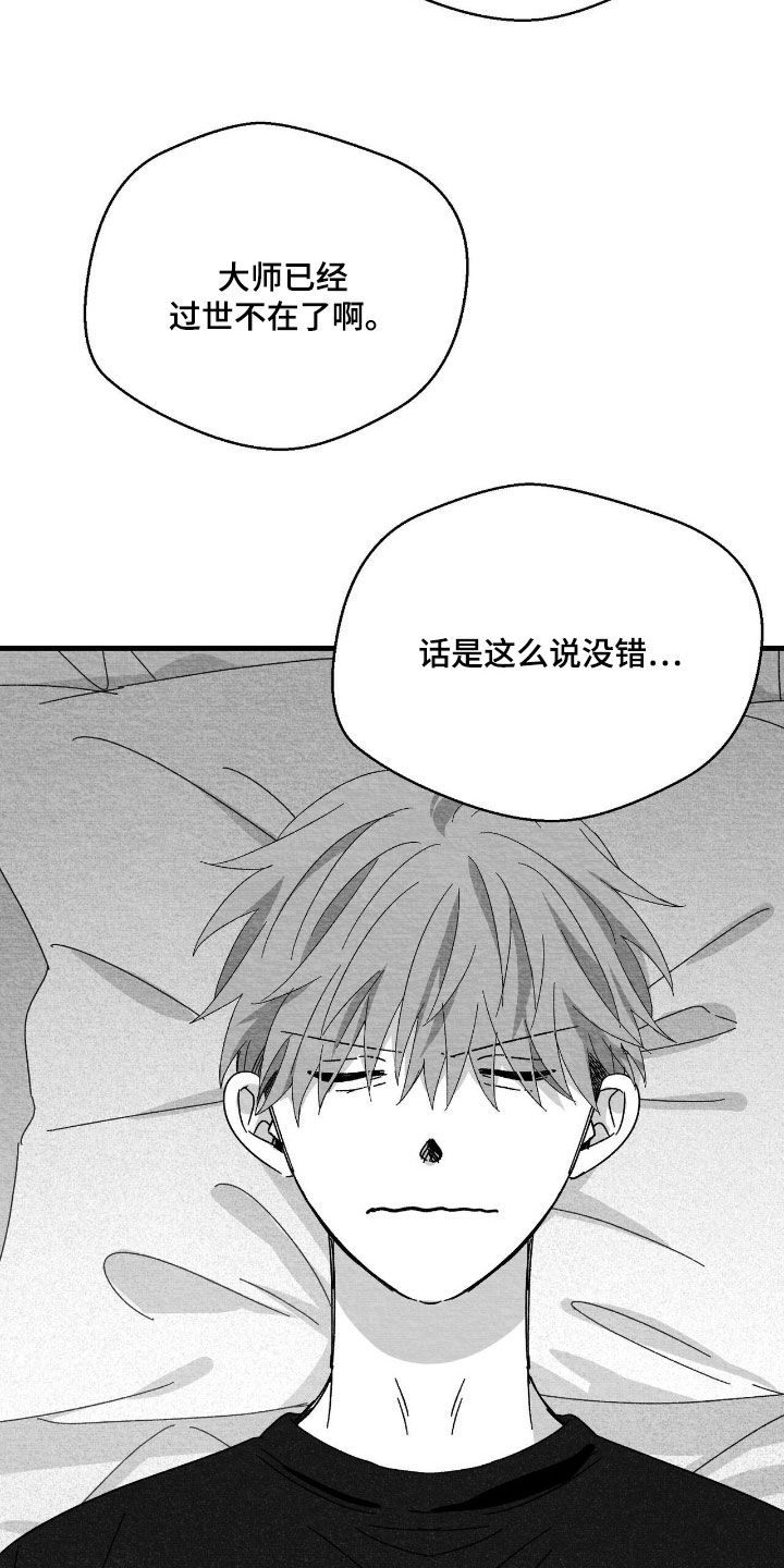 第183话5
