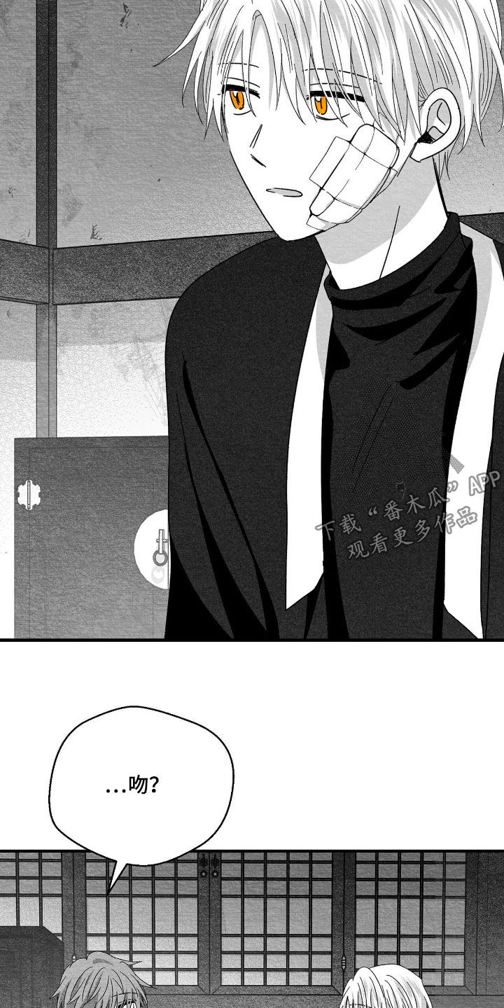 第183话29