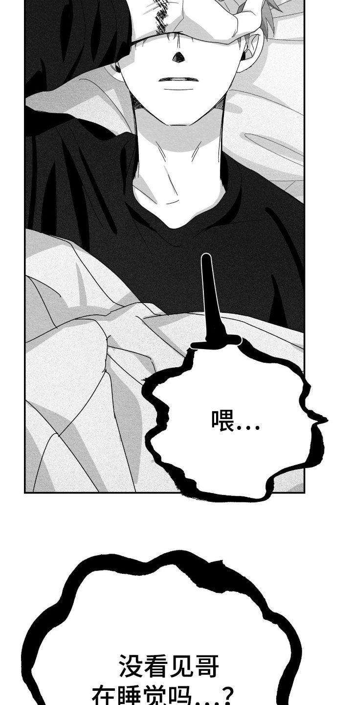 第183话8