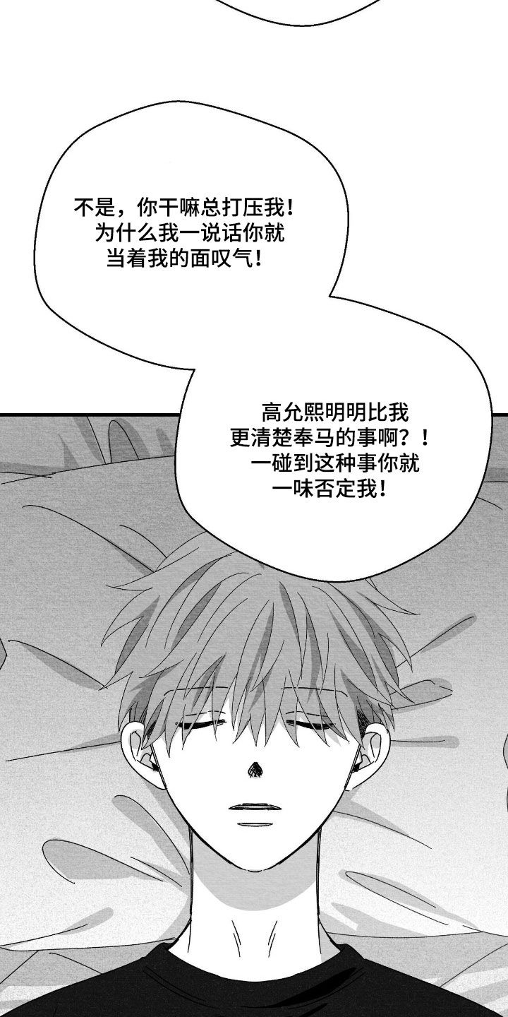 第183话1