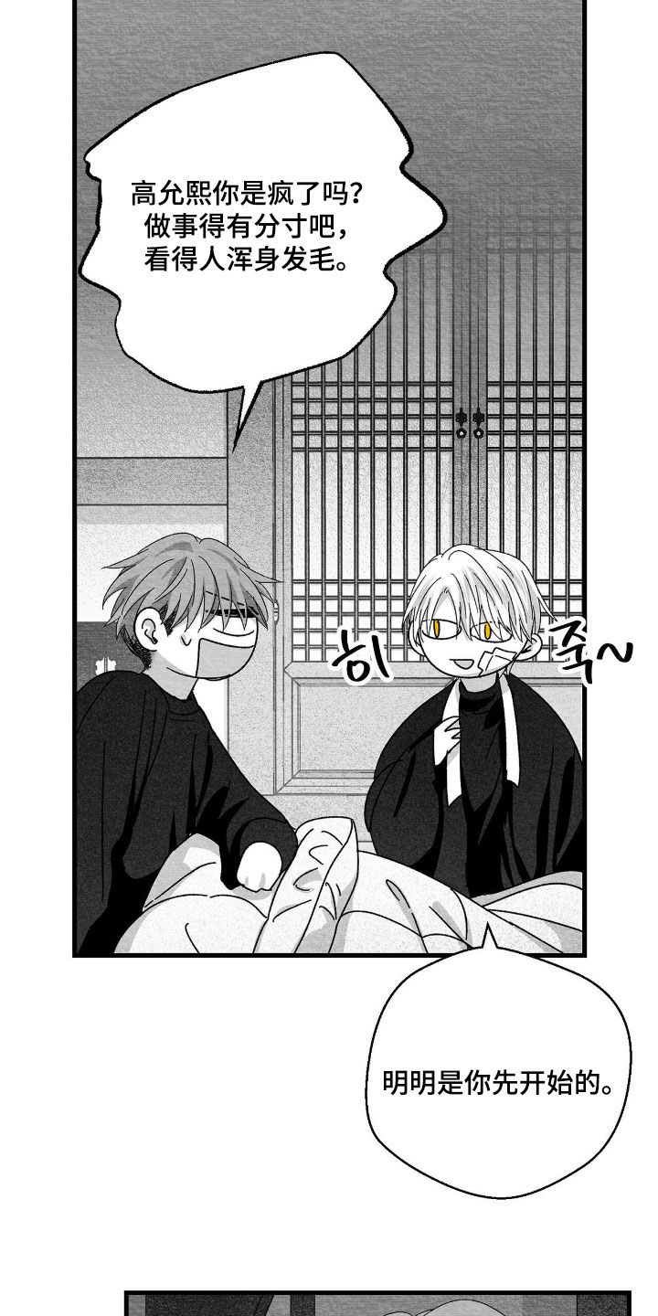 第183话24