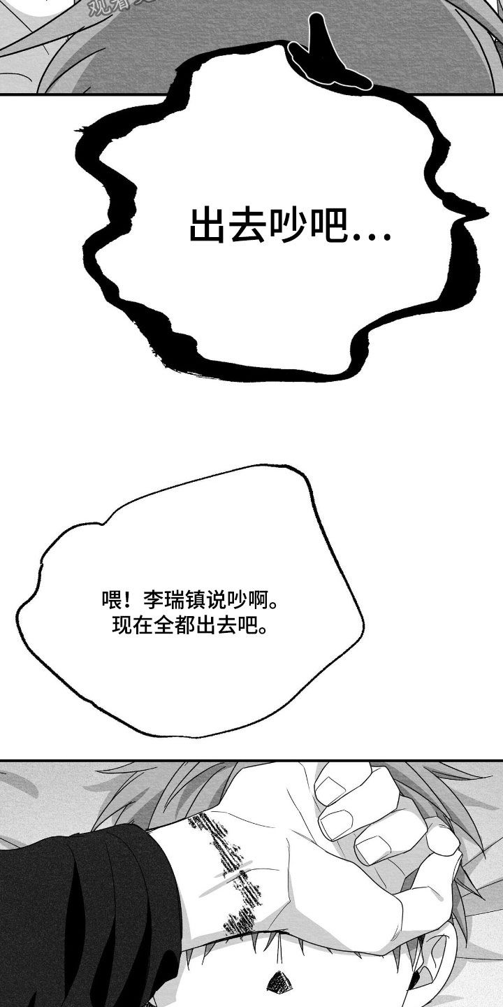 第183话10