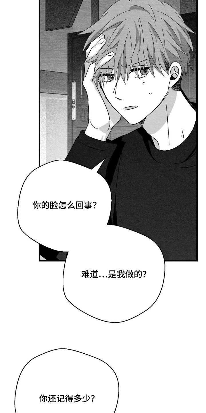 第183话25
