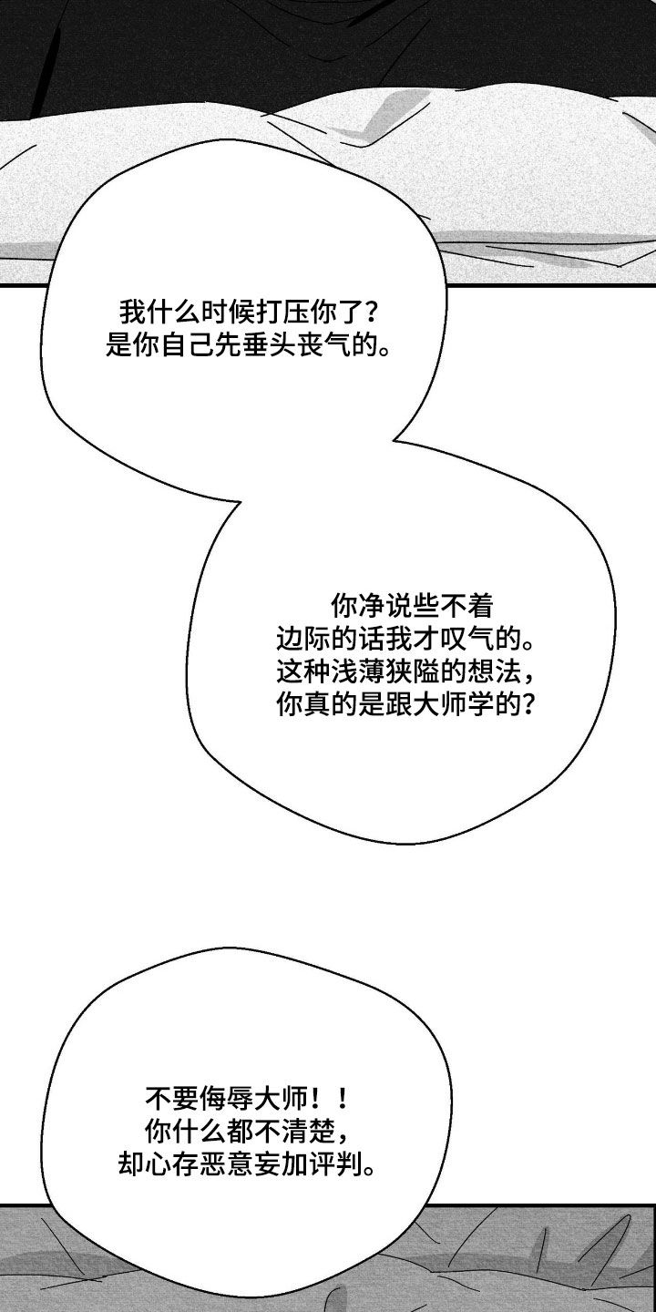 第183话2