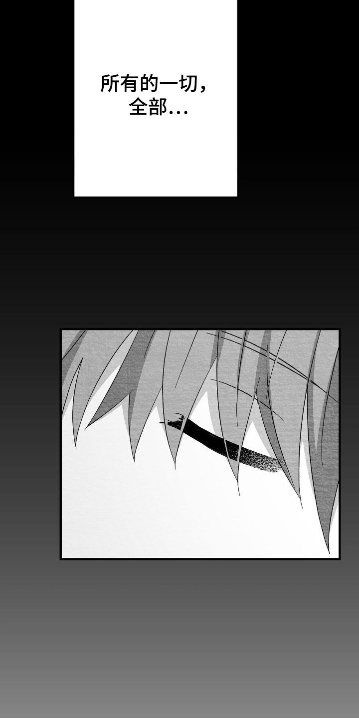 第183话17