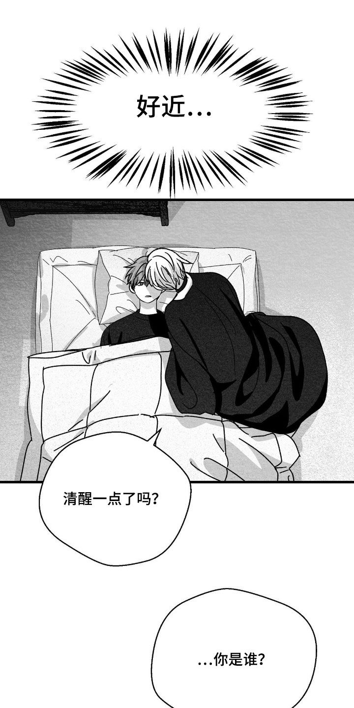 第183话21