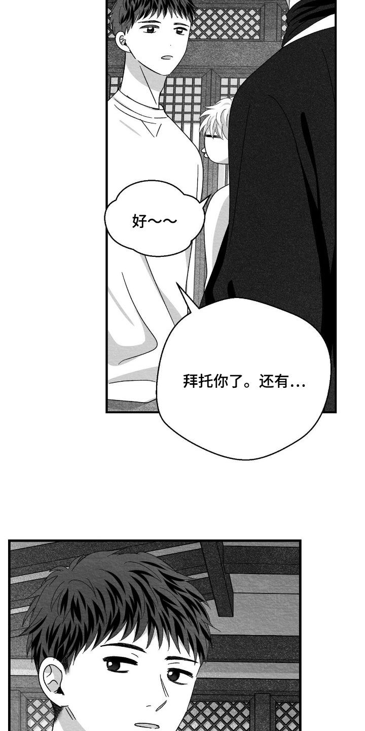 第183话12
