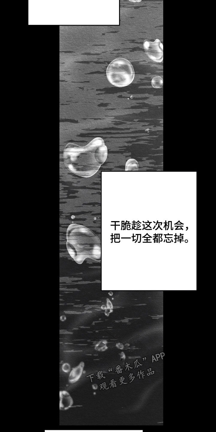 第183话16