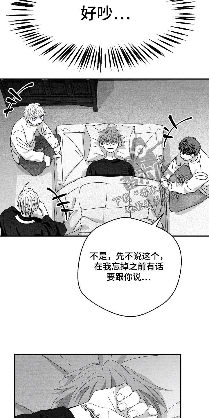 第183话7