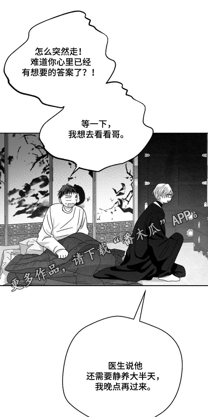 第183话0