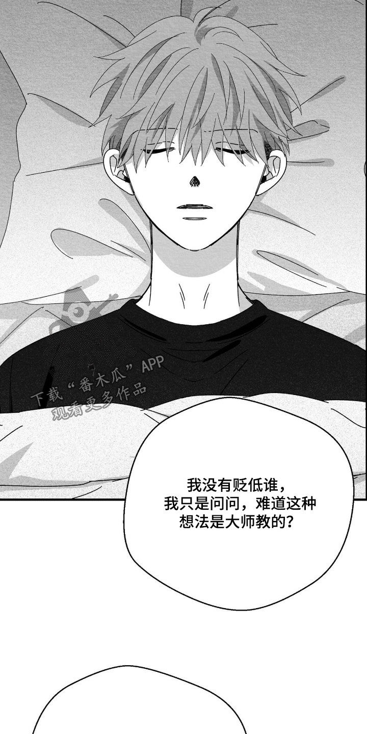 第183话3