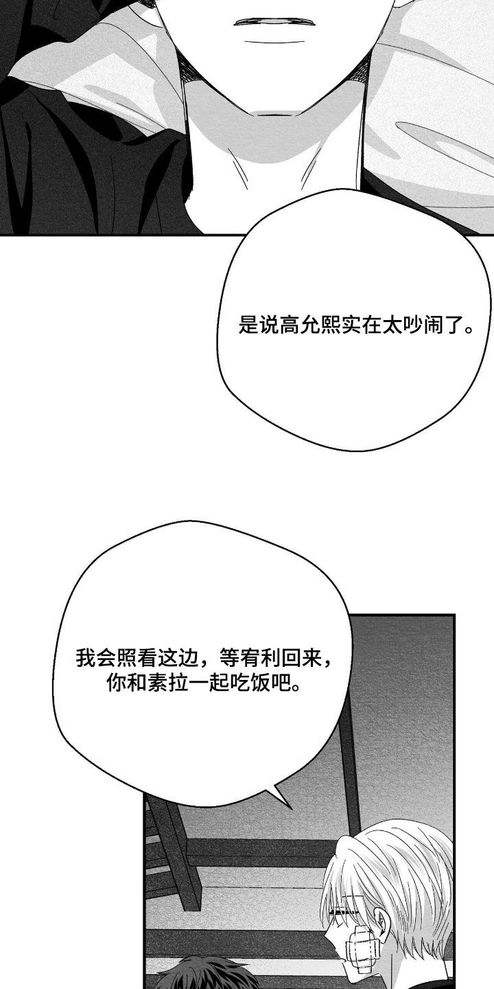 第183话11