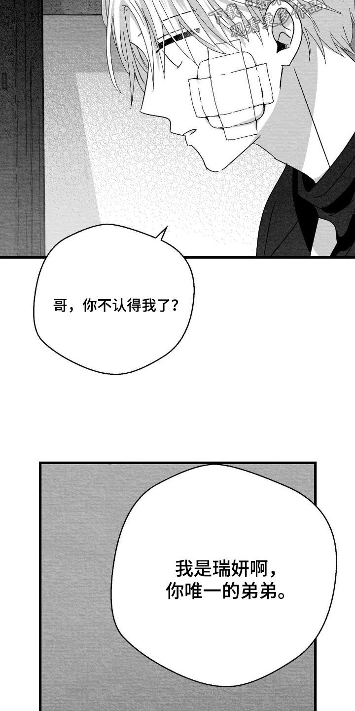 第183话23
