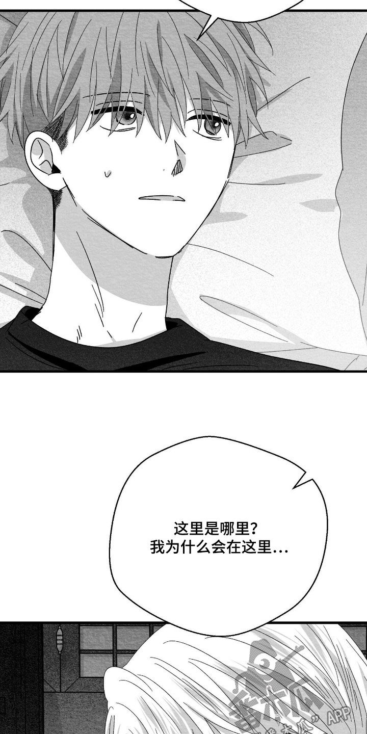 第183话22