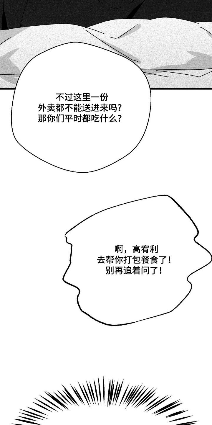 第183话6