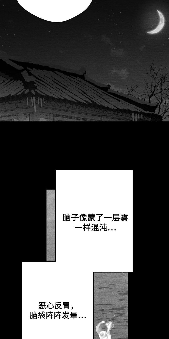 第183话15
