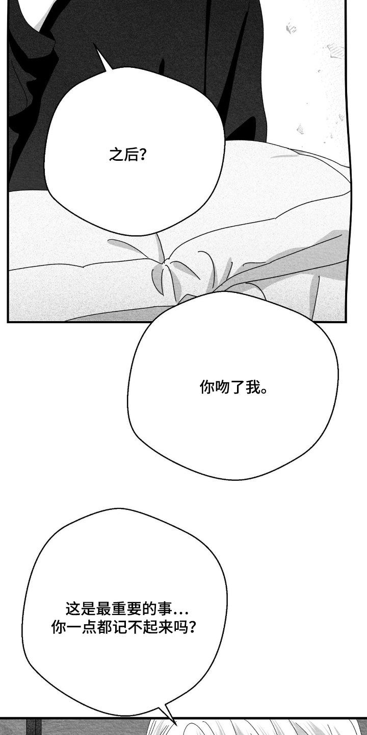 第183话28