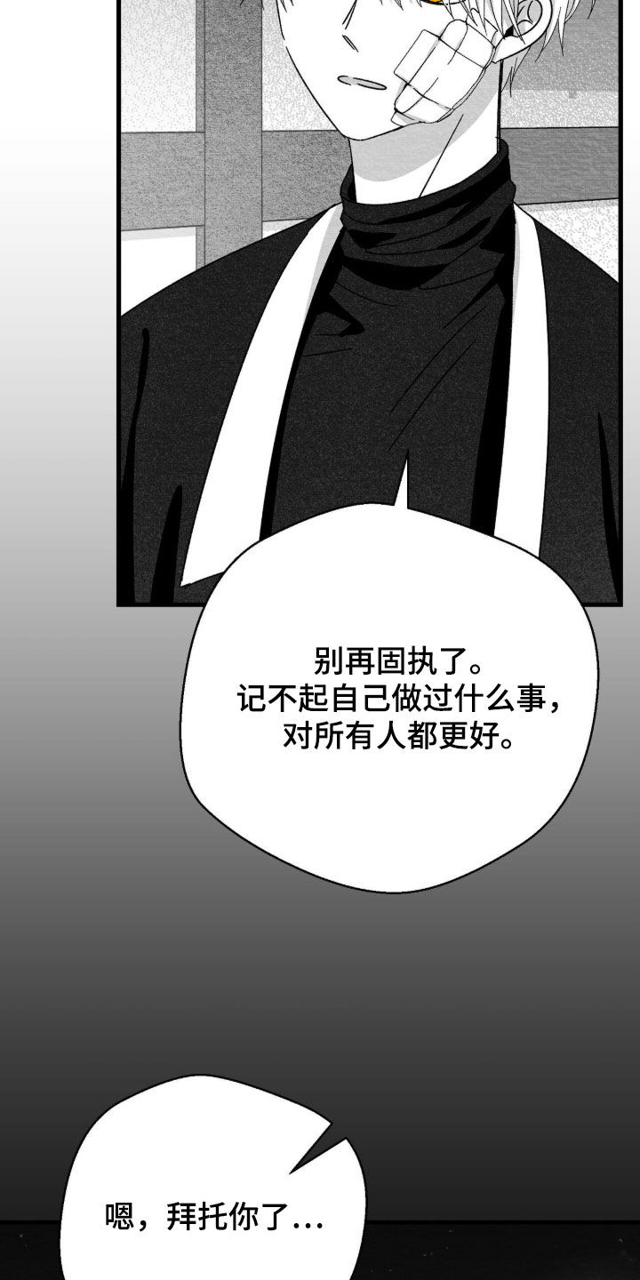 第183话14