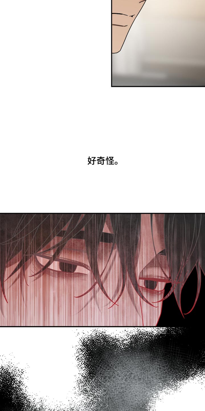 第89话 第26页