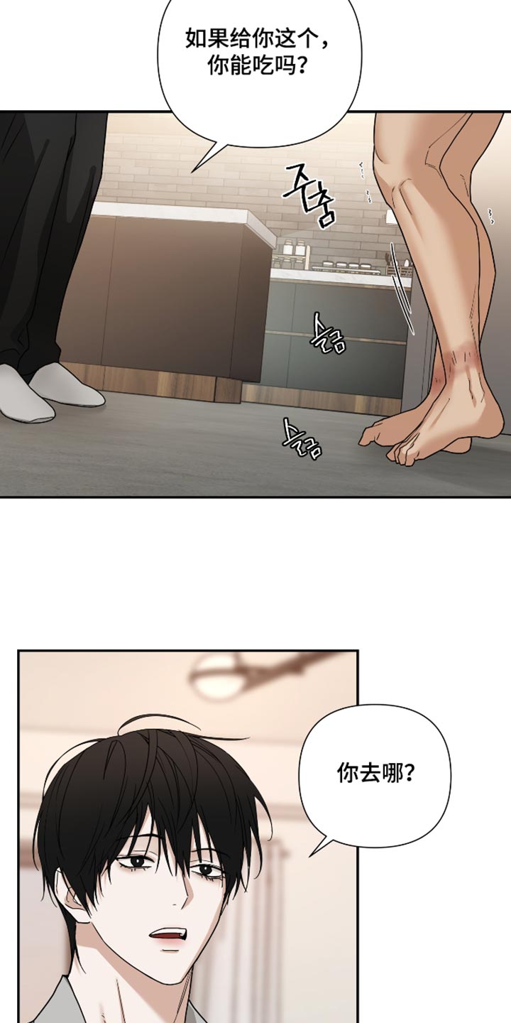 第89话 第5页