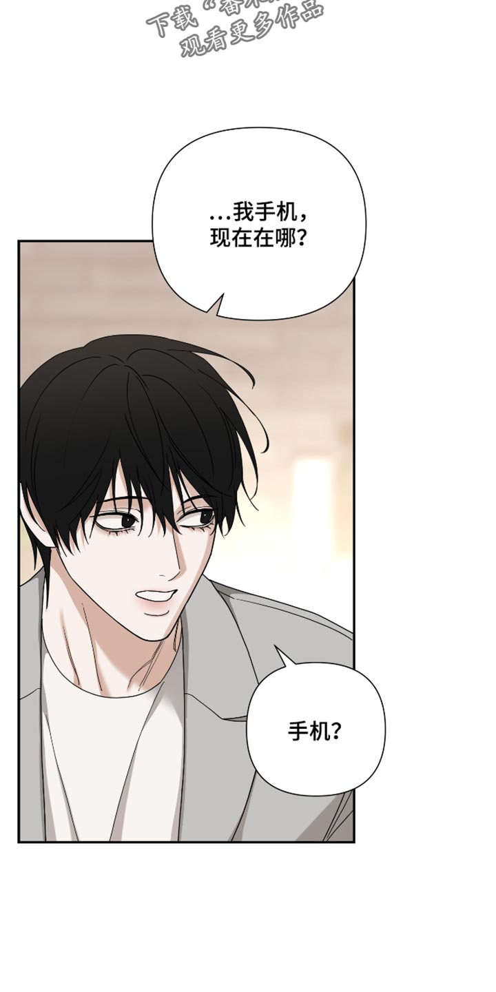 第89话 第22页